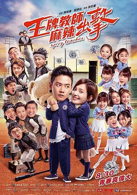逍遥绳艺字母圈