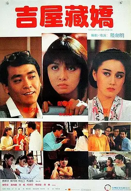 逍遥绳艺字母圈