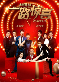 逍遥绳艺字母圈